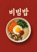 Bibimbap – Originalmotiv