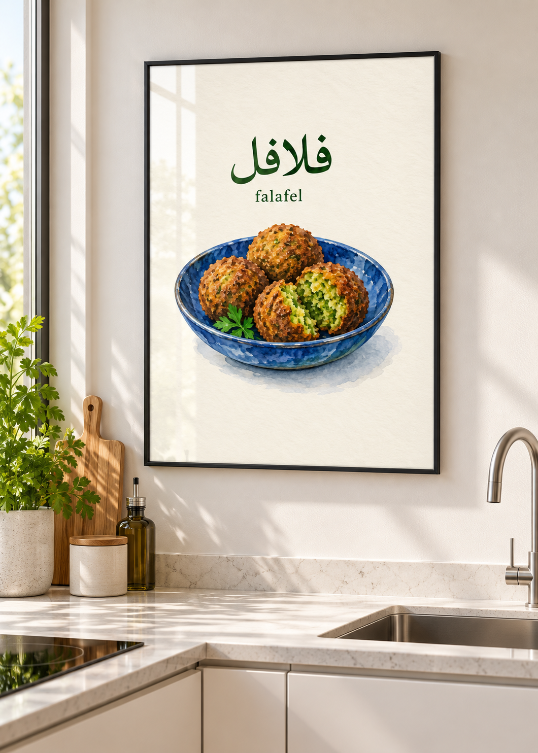 Falafel – Poster mit dünnem schwarzem Rahmen und Glas in moderner Küche