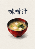 Miso-Suppe – Originalmotiv